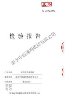 榮譽(yù)資質(zhì)